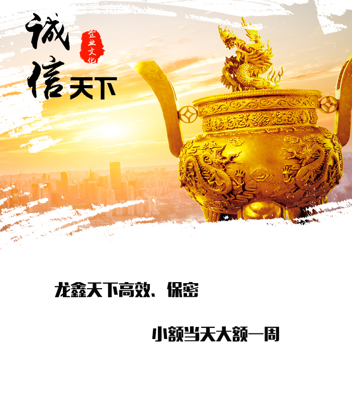 香格里拉要债公司
